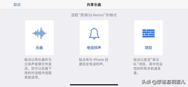 苹果手机怎么设置铃声不用电脑，如何在苹果手机设置铃声不用电脑（让你的iphone随时更换铃声）