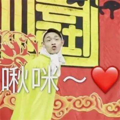 顾浔：德云社搞笑表情包，微信头像，顾浔：德云社搞笑表情包（德云社表情包头像合集）