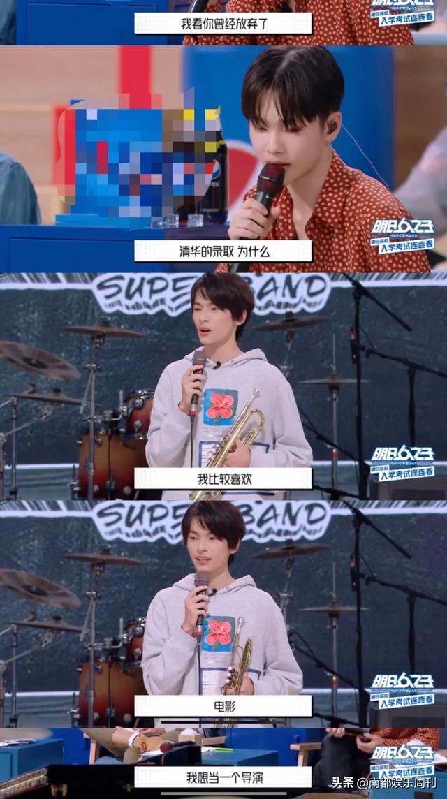 明日之子第四季，明日之子第四季介绍（人帅+学历好+粉丝少）