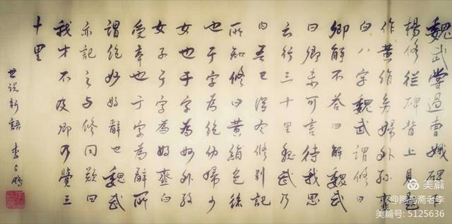 行书的代表人物，行书四大家是谁（行书的特点及发展历史）