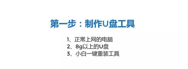 如何用硬盘重装系统，怎样用硬盘重装系统（电脑升级固态硬盘）