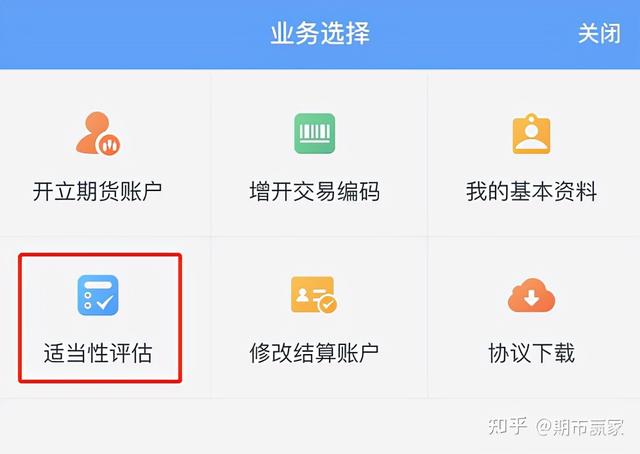 期货休眠账户什么意思，期货账户 休眠（期货休眠账户可以激活吗）