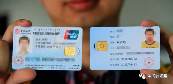 社保卡需要激活吗，社保卡一定要去银行激活才能用吗（为什么社保卡办好后要进行激活）