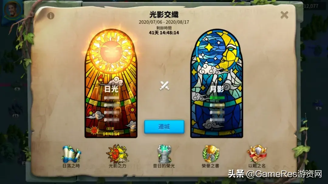 国王游戏规则，国王游戏规则及惩罚（《万国觉醒》产品分析报告）