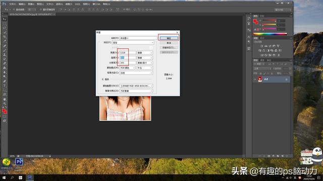 用PS进行多图排版的方法，PS多图排版（使用PS制作生活中常见的照片排版）