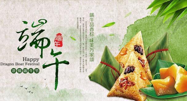 屈原的四句古诗大全，屈原有哪些四句古诗（六首最经典的端午古诗词）