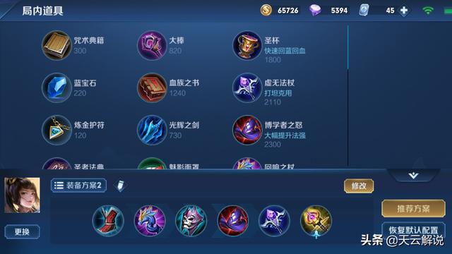 王者荣耀上官婉儿伤害最大化连招，每段大招衔接普攻打伤害