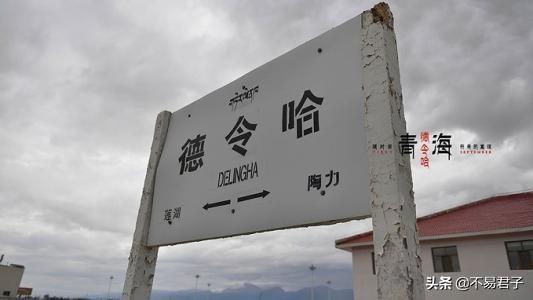 春暖花开xing，就像海子说的，面朝大海，春暖花开。，微信头像（告诉你一个真实的德令哈）