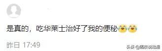 喷射战士是什么意思，喷射战士是什么意思日语（有人每天3个汉堡也没事）