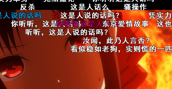 大橘已定是什么意思，以大橘为重大橘已定（B站经常出现的弹幕究竟是什么意思）