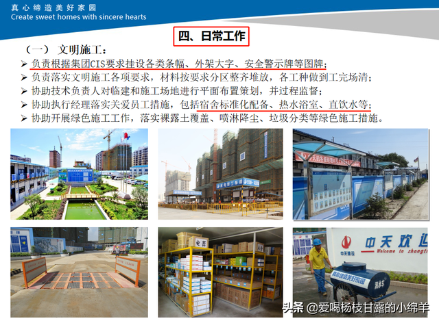 安全员多少分及格，安全员c证一百二十分多少分过（安全员岗位参考标准）