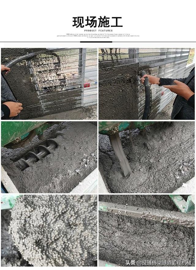 什么是​灌浆料，地砖空鼓灌浆材料（多功能自动搅拌螺杆泵）