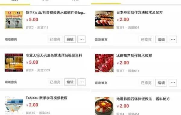 闲鱼虚拟物品怎么发货（闲鱼卖货项目实操复盘方法一览）