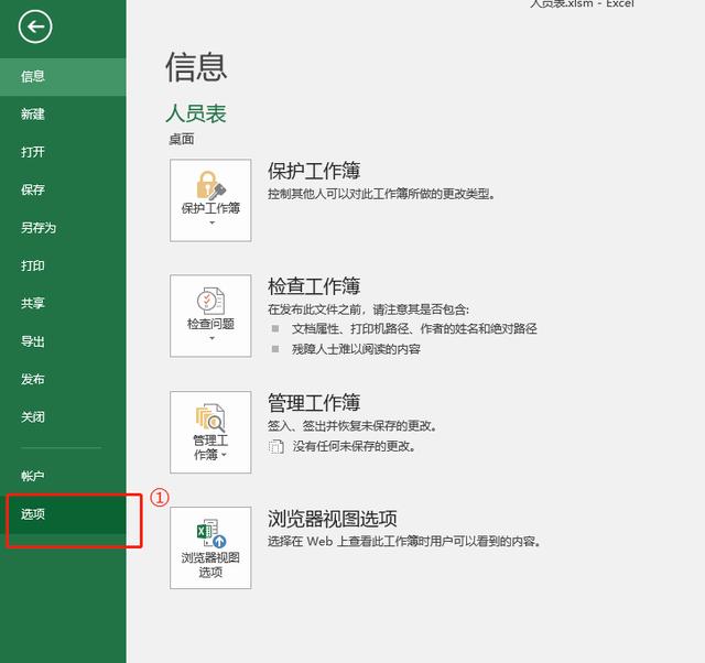excel内容太长了怎么显示出来，excel中数字太长显示不全怎么办（excel太长）