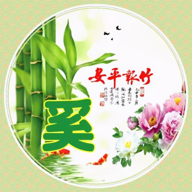 姓氏微信头像，姓氏头像（100张高清唯美的风景姓氏微信头像）