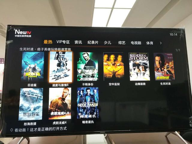 画质动人音效不俗，三星4K大屏电视深度体验