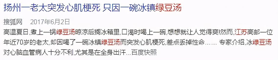 三豆汤是哪三豆，三豆汤是哪三种豆（祛湿又补肾、解暑不伤胃）