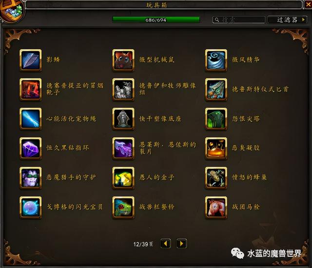 达拉然下水道在哪，魔兽世界达拉然下水道在哪（<当前版本9.1>）