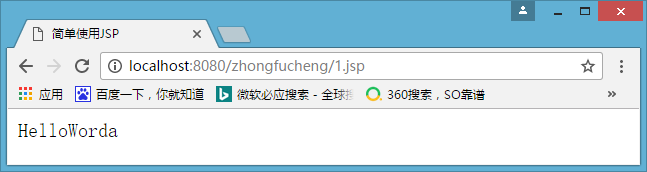 jsp是什么意思啊语语法