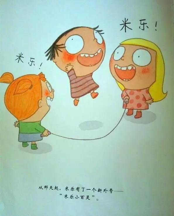 西红柿女孩是什么意思，西红柿女孩是什么梗（《西红柿女孩》从西红柿女孩变成小百灵）
