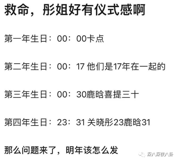 nc粉是什么意思，网络用语nc粉是什么意思（“精神小三”都这么刚的吗）