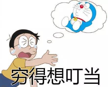 非人哉快看漫画全集，沙雕情头✨            来源：快看漫画《非人哉》，微信头像（单身人士千万不要点开）