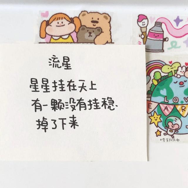 朋友圈封面｜那些有温度的文字，适合朋友圈封面的文字（朋友圈背景图）