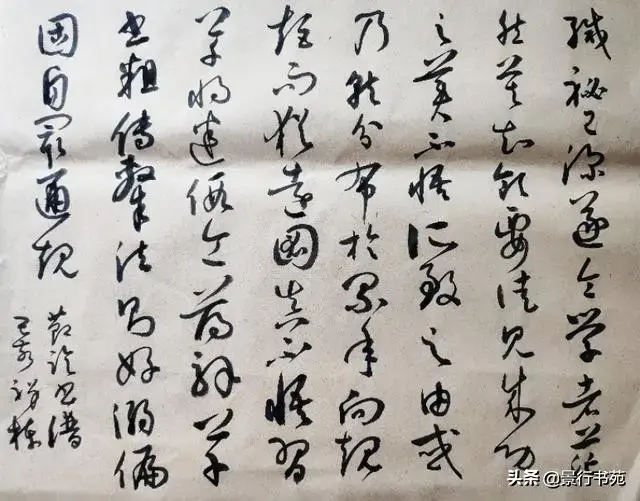 两点水字旁的字，两点水的字有哪些（《集王圣教序》两点水、雨字头、示字旁、山字头、弓字旁）