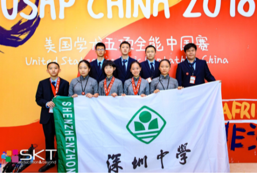深圳最好的高中，深圳有什么比较好的私立高中吗（广东深圳：中学分6档）