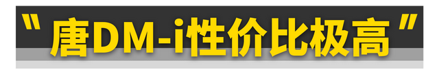 30cm=几分之几dm用分数表示，30等于几分之几（唐DM-i就是最适合家用通勤的SUV）