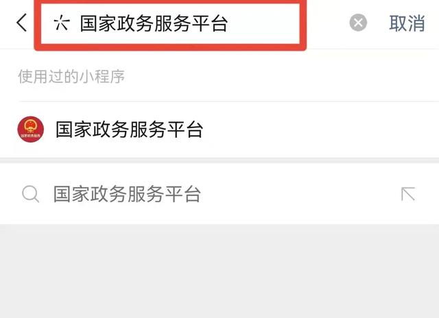 核酸检测报告电子版怎么查，核酸检测报告电子版怎么查多久能出来（你的核酸检测结果这样查）