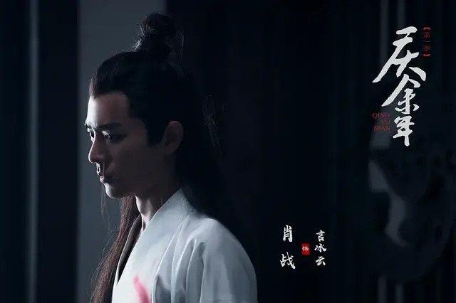 庆余年肖战片酬为什么很低，难道是因导演要求零片酬客串