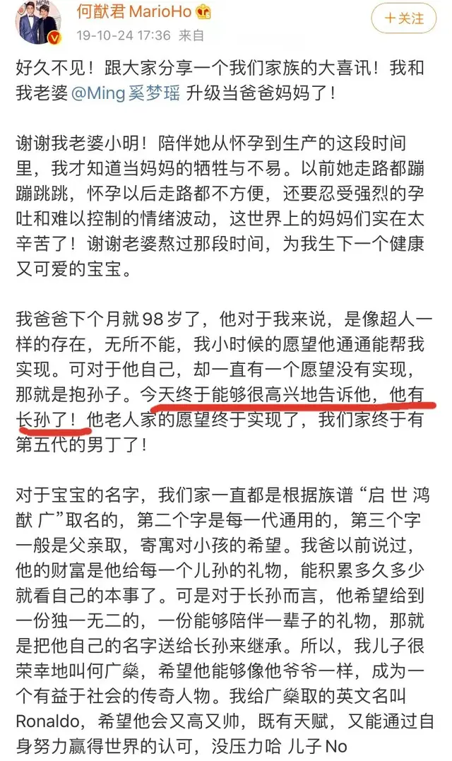 何猷君是个怎样的人，何猷君的性格（夸自己不靠花钱上名校）