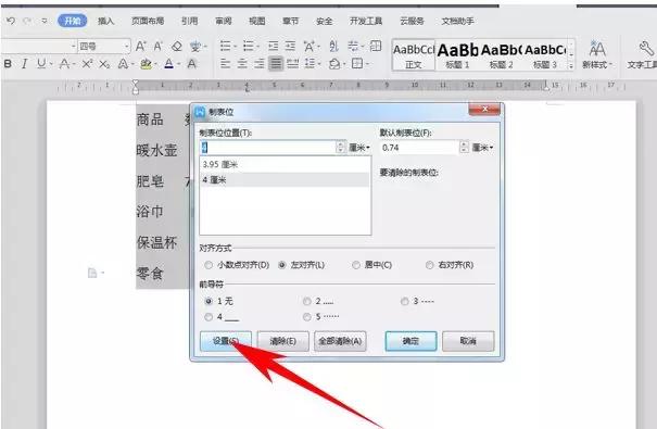 wps两个表格怎么合并在一起，两个表格数据信息合并一起（一步搞定表格拆分与合并）