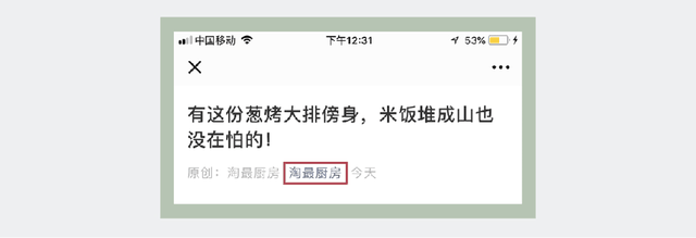 烂糊面怎么烧好吃，小辰光的烂糊面，挂汤又挂心