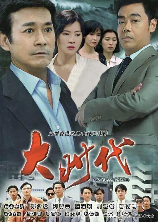 盘点：45部好看的电视剧，评分都破9，经典之作，你们都看过吗？