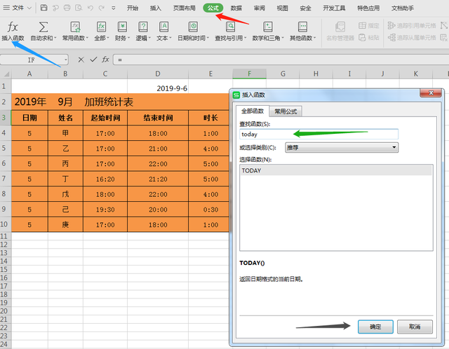 excel日期只保留年月，excel日期只保留年月日