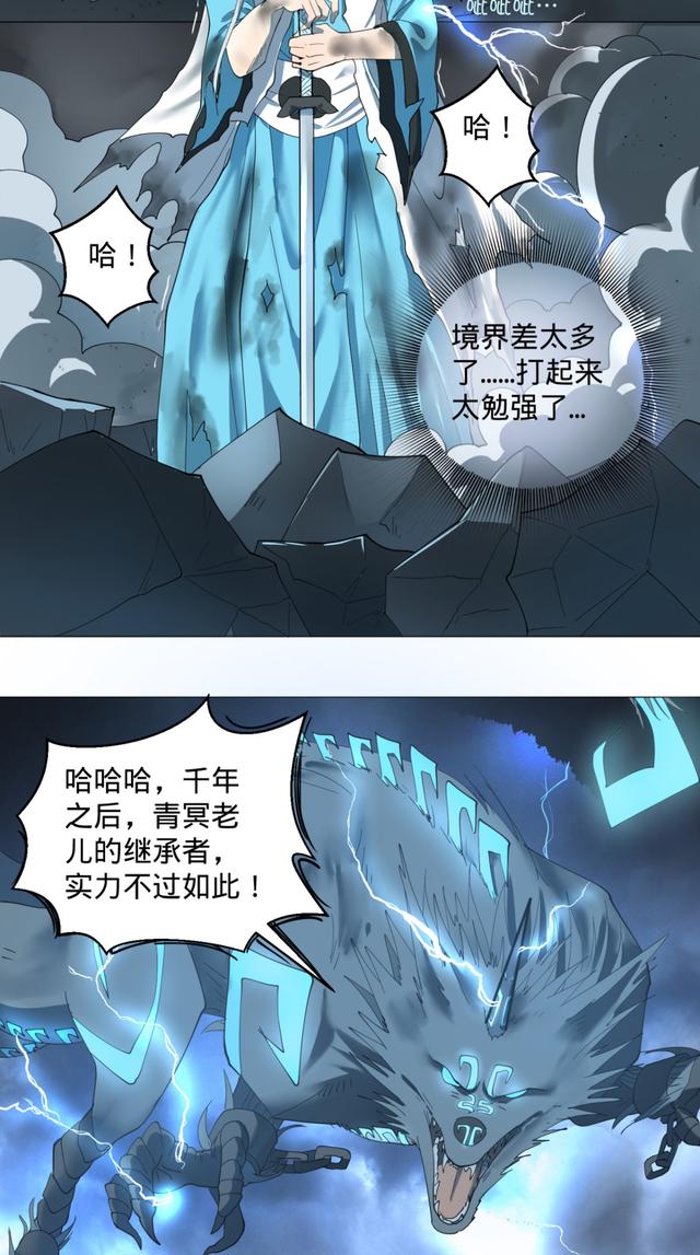 花心总裁的小妖精，花心总裁的小妖精电子书txt全集下载（小妖精这次你可逃不掉）