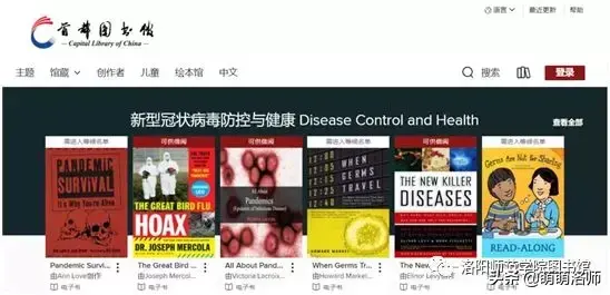 优学院官网登录入口，优学院官网用户登录入口（洛师图书馆线上学术资源使用宝典）
