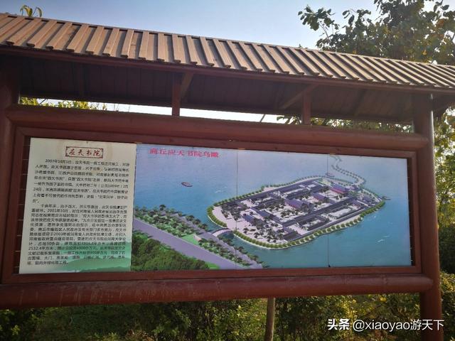 古代雅致的书院名字，中国古代四大书院是哪四个?谁为书院之首?请仔细说明（中国四大书院之首商丘应天书院）