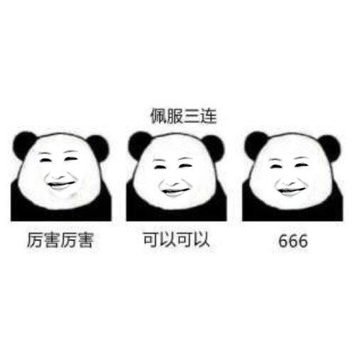 姨母笑表情包，男生姨母笑叫什么（姨母笑表情包合集）