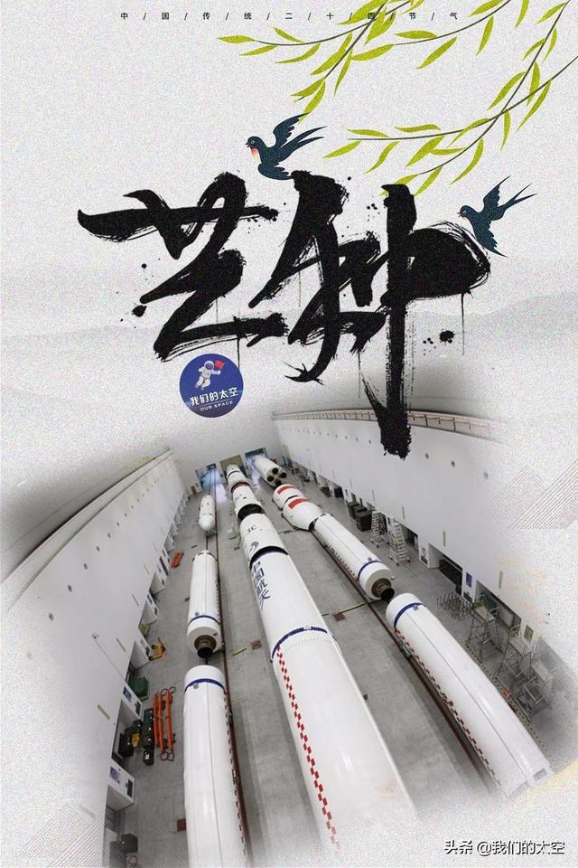 24节气唯美介绍，最美“二十四节气”