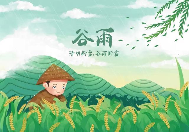 写谷雨的古诗，写谷雨的古诗句（10首谷雨诗词）