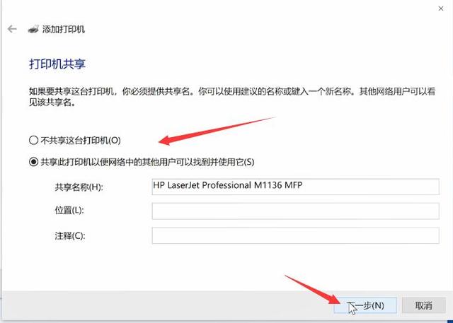 电脑怎么安装打印机驱动程序，怎么安装打印机驱动和添加打印机（如何安装打印机驱动）