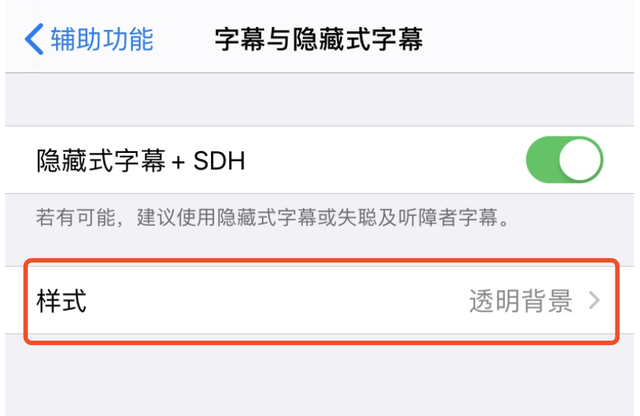 苹果手机怎么设置字体，苹果手机字体怎么设置好看的字体（苹果手机怎么改字体）