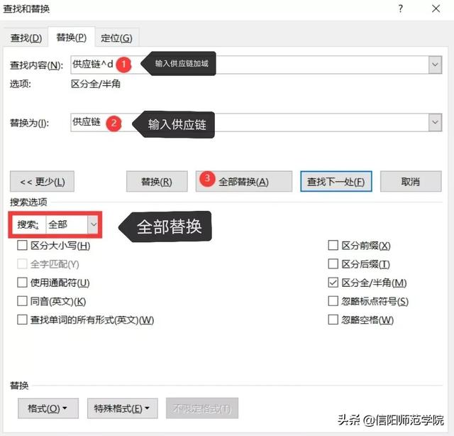 半角空格和全角空格区别，半角空格怎么打（这这这，事关考试，你都不看）