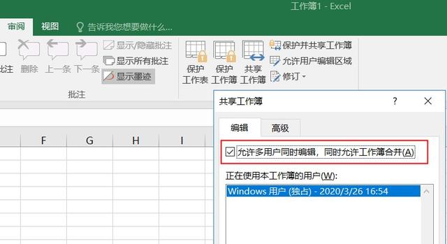 工作表和工作簿的区别（这3种工作簿使用方法你不能不会）