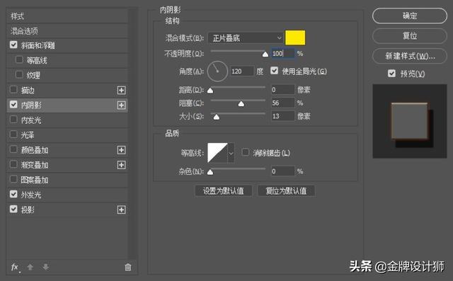 各种字体设计教程，分享5种容易上手的字效教程