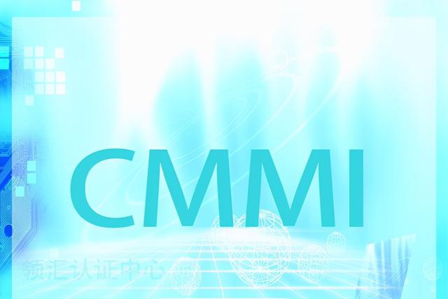 cmmi认证费用，cmmi3认证费用多少（CMMI认证具体费用是多少）