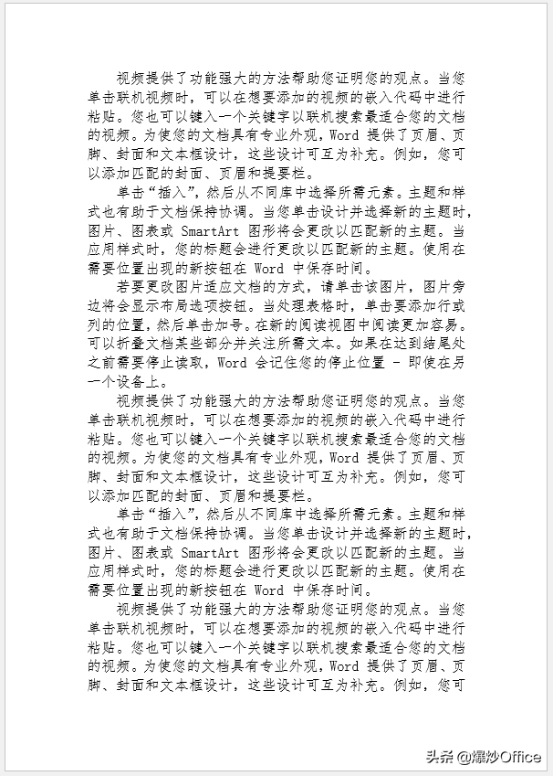 word怎么设置每行字数，2016怎么设置每页行数和每行字数（怎样控制Word文档一页的行数和每行的字数）